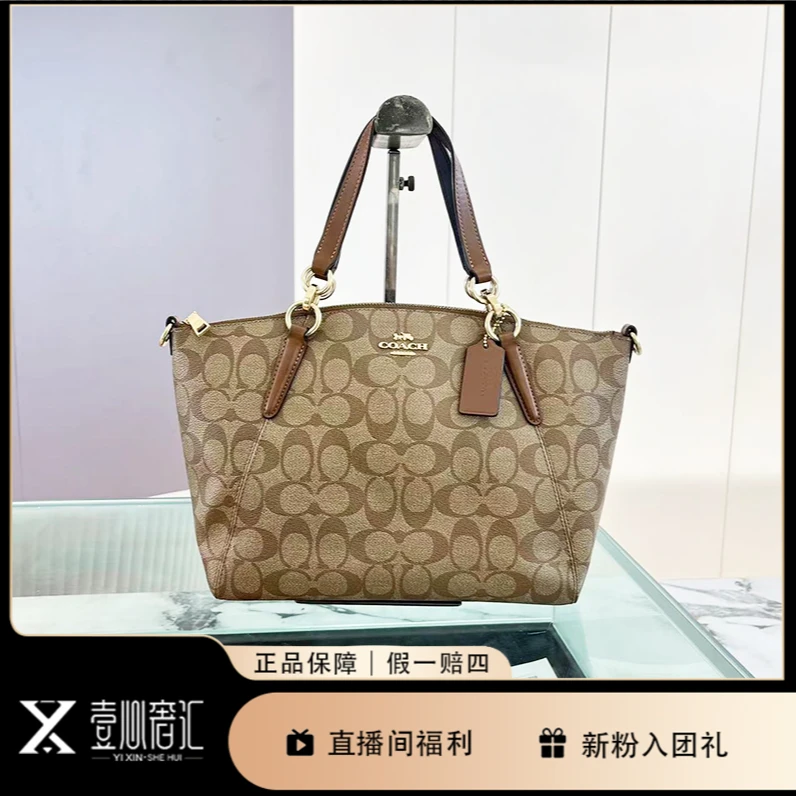95新 COACH/蔻驰 老花棕色的单肩包C200695
