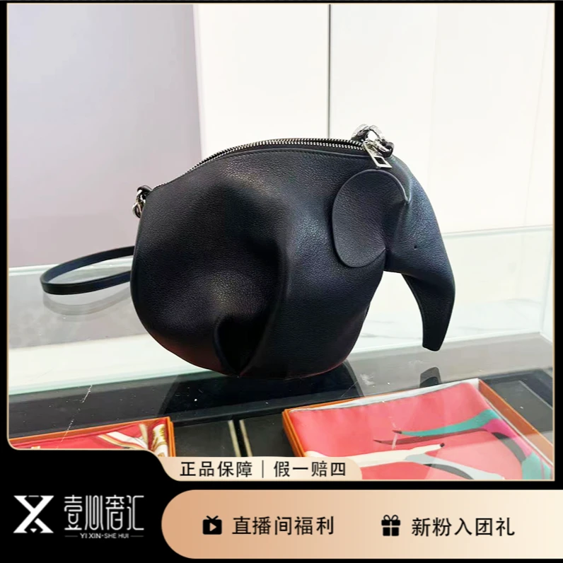99新 LOEWE/罗意威 牛皮黑色大象造型单肩斜挎包