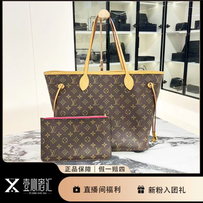 95新 LouisVuitton/路易威登 玫红色里中号购物袋单肩包