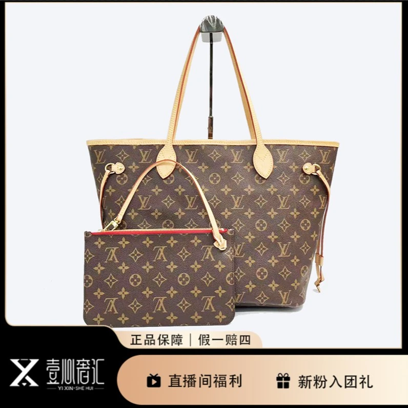 99新 LouisVuitton/路易威登 正红内里neverfull子母购物袋包