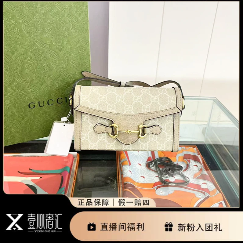 99新 GUCCI/古驰 GUCCI古驰1955系列马鞍相机包G7865