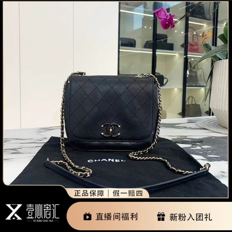 95新 Chanel/香奈儿 黑色马鞍邮差链条包斜挎包C91