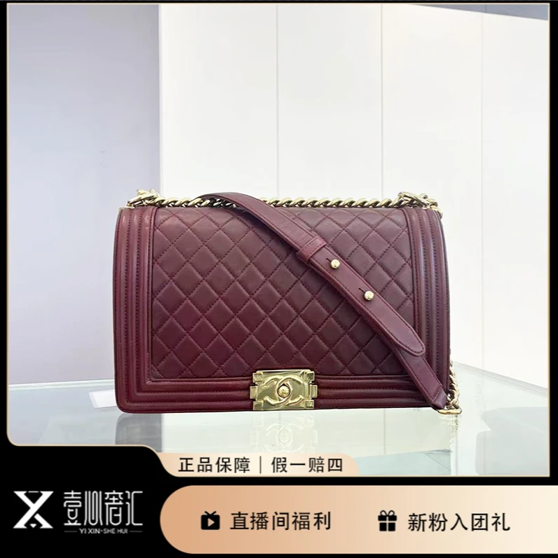 95新 Chanel/香奈儿 酒红中号leboy单肩斜挎包