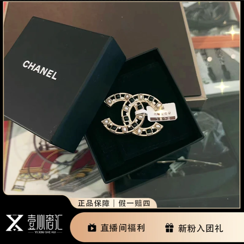 99新 Chanel/香奈儿 双C珍珠胸针金色七夕送礼
