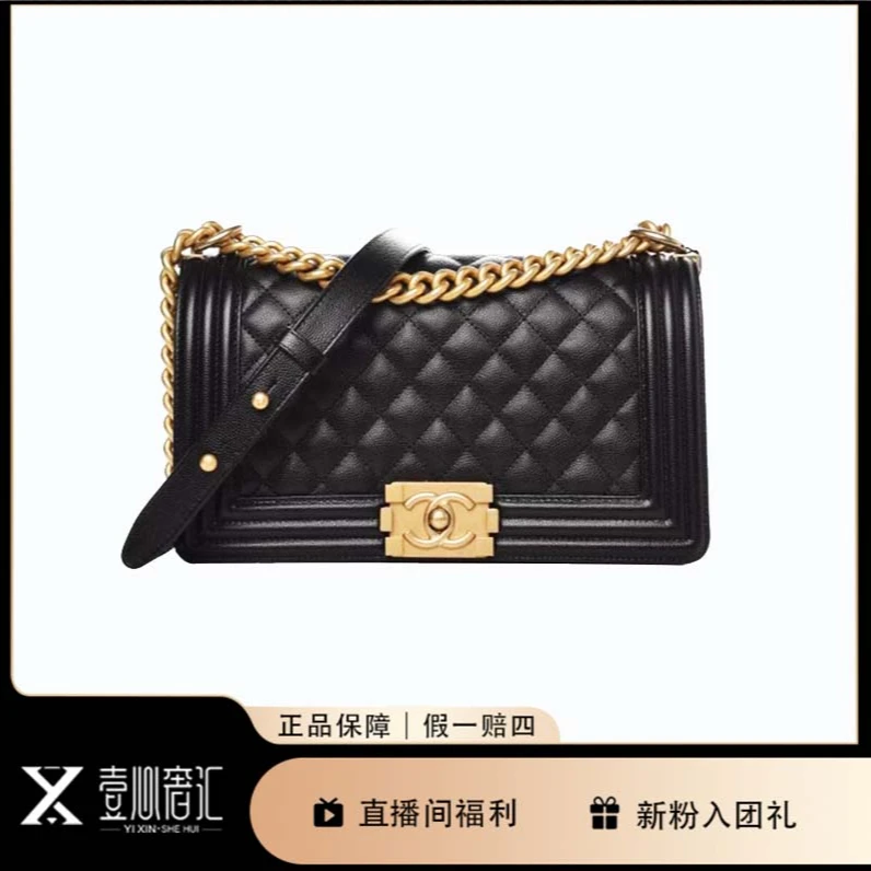 99新 Chanel/香奈儿 荔枝纹牛皮leboy单肩斜挎包C8