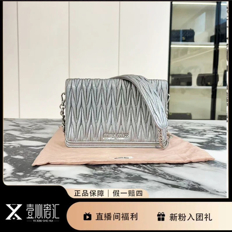 95新 MIU MIU/缪缪 银灰褶皱皮链条斜挎包