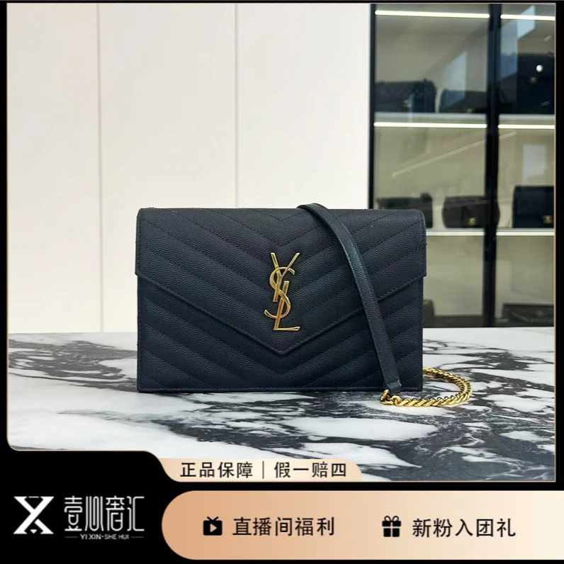 99新 YSL/圣罗兰 深灰色小号信封包