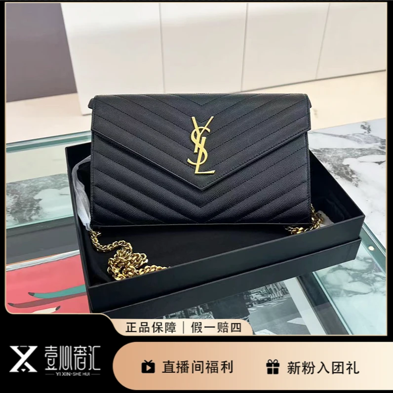 99新 YSL/圣罗兰 黑金鱼子酱中号信封包送礼