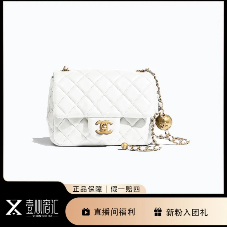95新 Chanel/香奈儿 金球雪山白方胖子单肩斜挎包