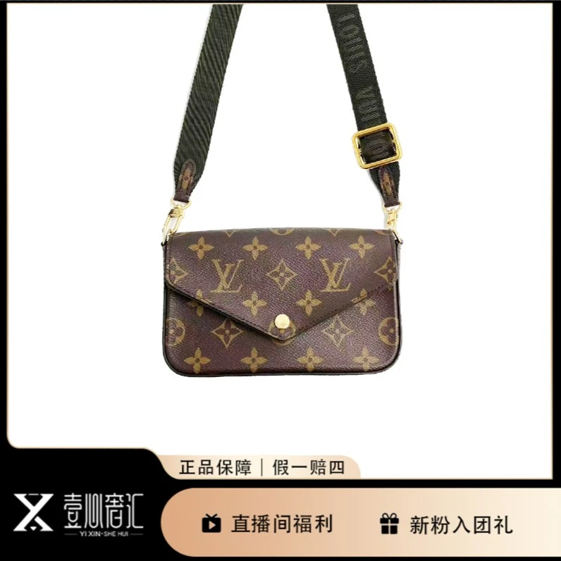 95新 LouisVuitton/路易威登 新款墨绿肩带三合一单肩斜挎包