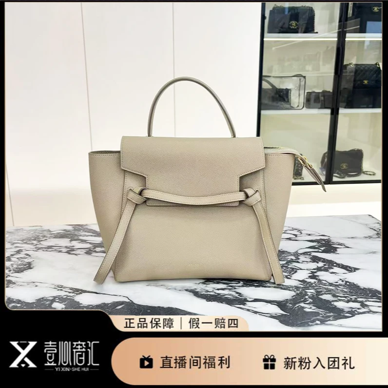 99新 Celine/思琳 小号奶茶女士鲶鱼手提斜挎包C47
