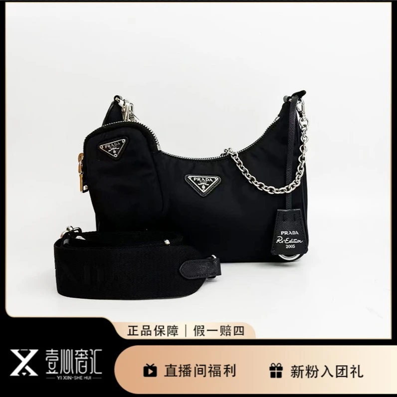 99新 Prada/普拉达 黑色三合一单肩斜挎包定金总6880