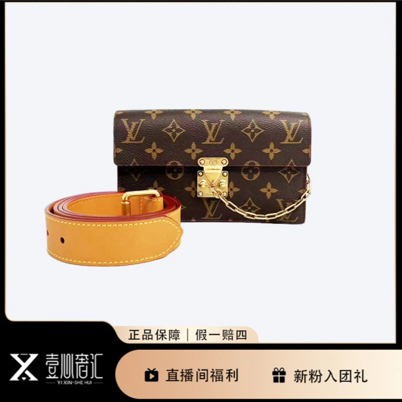 99新 LouisVuitton/路易威登 LV路易威登老花胸腰包经典L161023