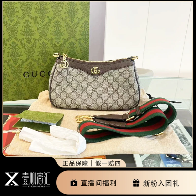 全新未使用 GUCCI/古驰 24年ophidia新款老花麻将单肩斜挎包