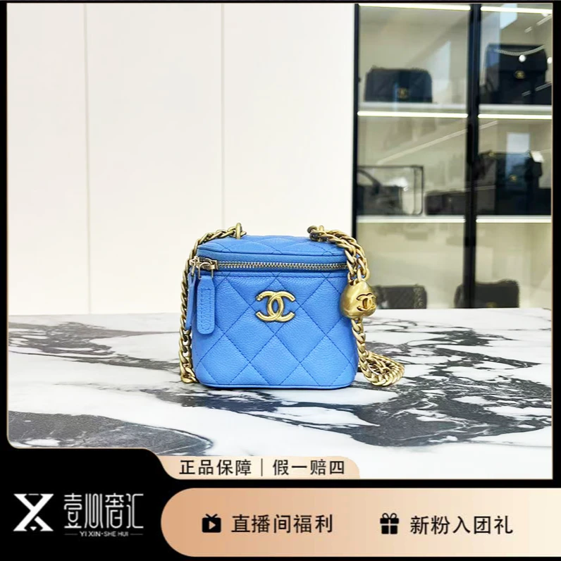 99新 Chanel/香奈儿 爱心调节mini盒子蓝色单肩斜挎包