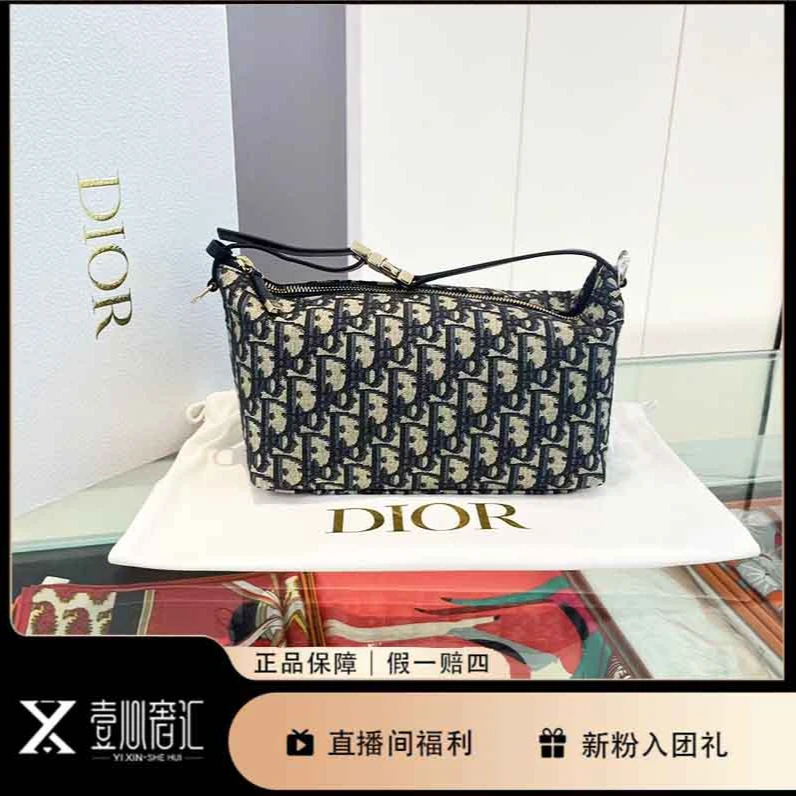 99新 DIOR/迪奥 经典老花饭盒包手提斜挎包