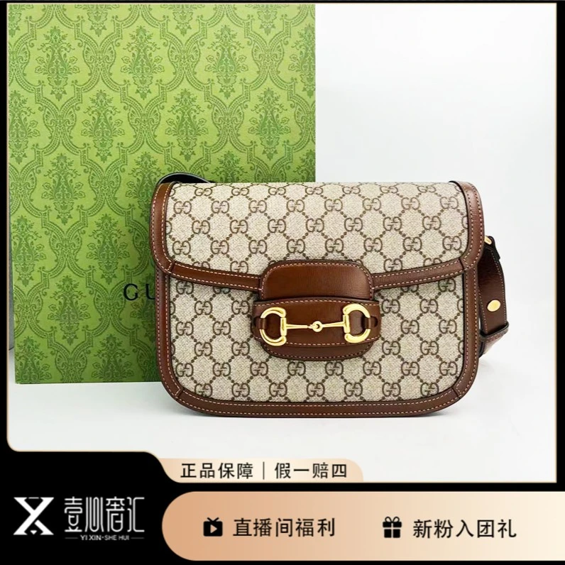 95新 GUCCI/古驰 1955中号马鞍包棕色单肩马衔扣