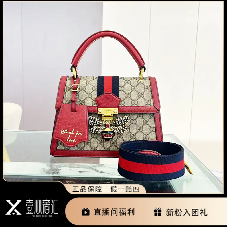 95新 GUCCI/古驰 玛格丽特蜜蜂手提斜挎包G551131