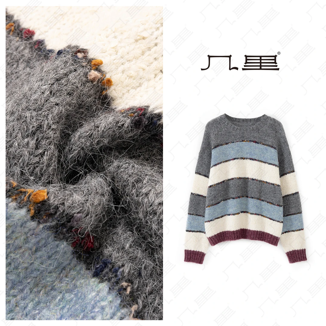 几里与麻【彩色日】时尚简约【毛衫】上衣 衣长54 胸围120 1102284