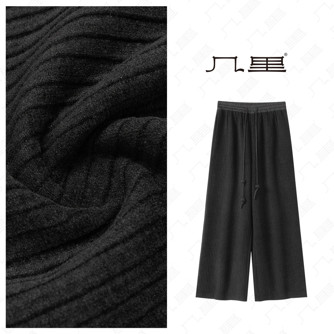 （几里）时尚纯色百搭宽松阔腿休闲裤 裤长102 1092783