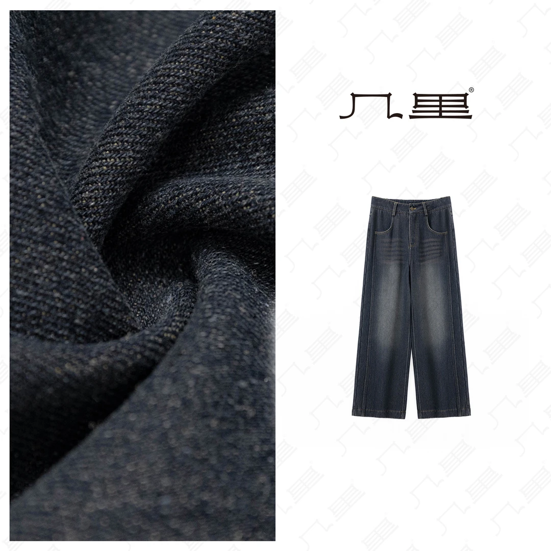 几里与麻【加绒锁温】 气质百搭牛仔裤 裤长102 1111951