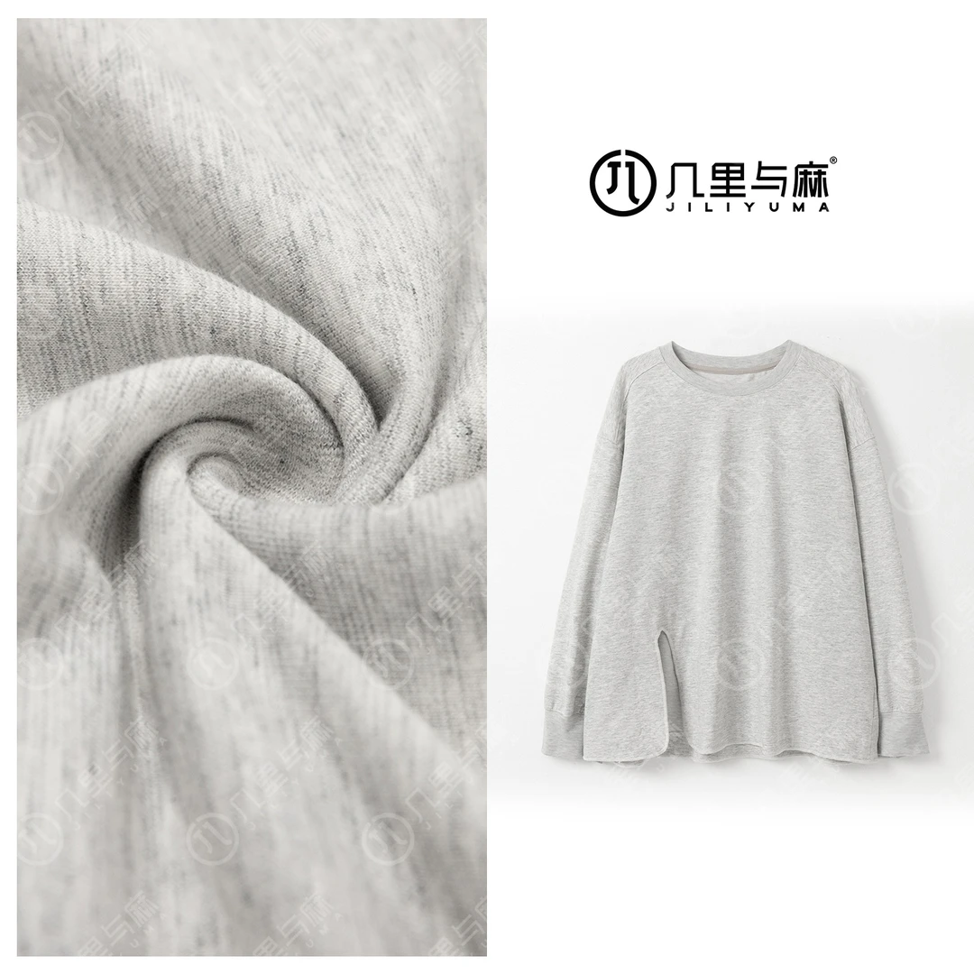 （几里）时尚纯色百搭休闲长袖卫衣 衣长67 胸围120 1099921