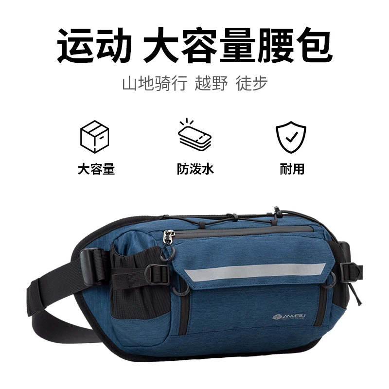 户外运动水壶腰包男女多功能骑行山地车越野跑步专业腰包轻便透气