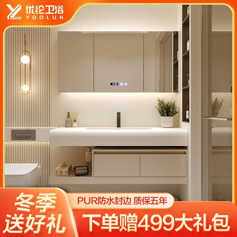 【奇美石肤感一体盆】卫生间轻奢浴室柜组合洗手池洗脸盆圆弧洗漱台