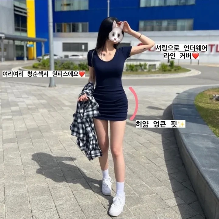 韩国新款短袖U领连衣裙褶皱显瘦包臀裙紧身短裙显身材