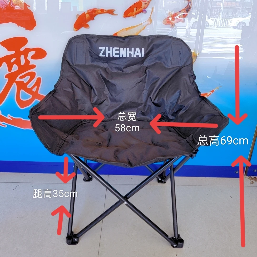 加厚钢管棉保暖大承重折叠冰钓椅