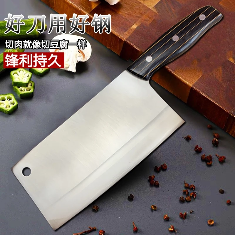 足钬足钬9铬钢夹钢切片刀三层复合钢菜刀饭店专用切片刀厨师刀