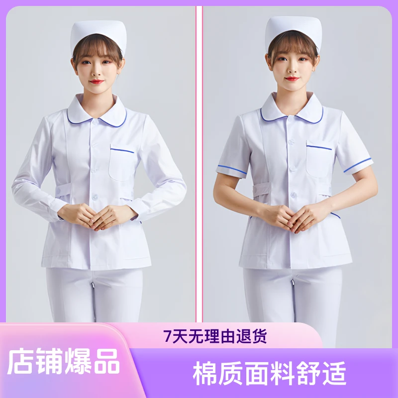 护士服白大褂白色工作修身护工服医师实验服女医生圆领短款夏季套
