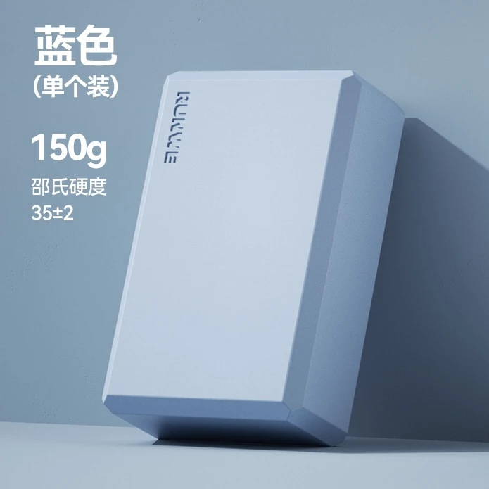 瑜伽砖EVA高密度瑜伽砖