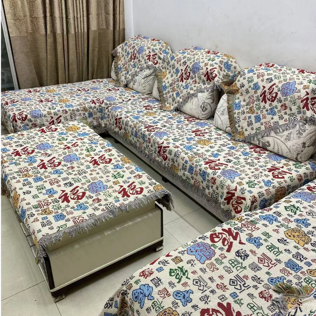 沙发巾【新百福】亚麻沙发毯流苏沙发垫靠背巾扶手巾桌毯茶毯