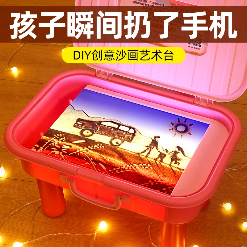 儿童玩具女孩沙画箱画板笔本新年生日礼物送给小孩子1-3-4-6-10岁
