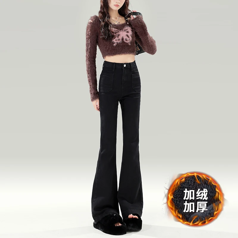 高腰弹力加绒加厚2024年秋冬新品微喇牛仔裤女修身显瘦长裤小个子