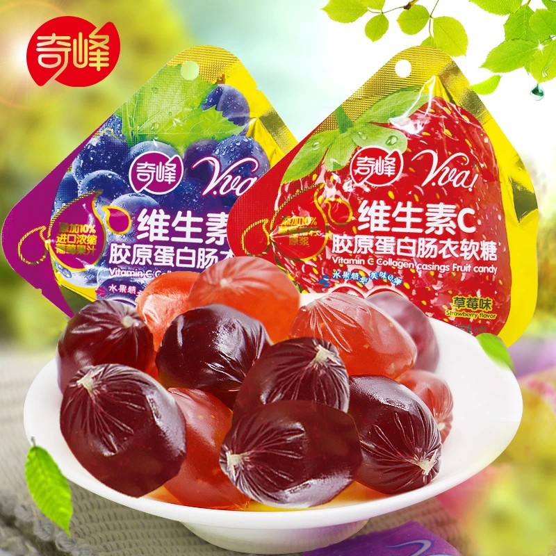 奇峰40g肠衣软糖草莓味葡萄味袋装软糖糖果小零食胶原蛋白饱满