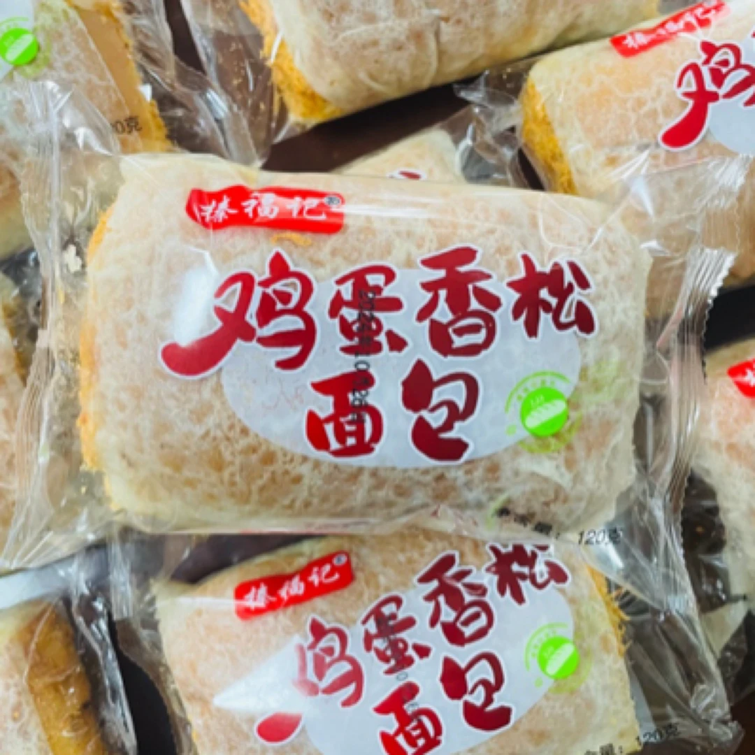 榛福记鸡蛋香松面包拍一发六