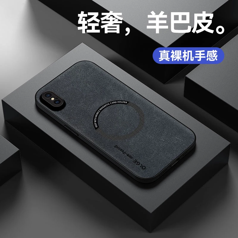 苹果x手机壳新款羊巴皮xsmax高端磁吸适用iPhonexr全包防摔保护套