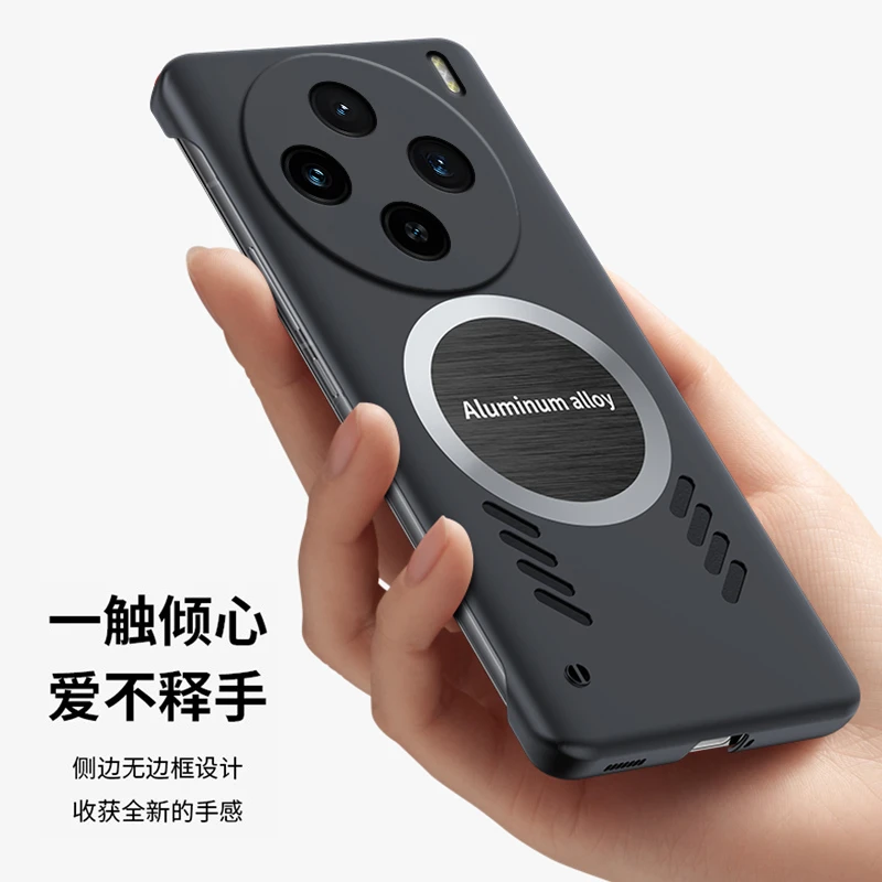 适用vivoX100手机壳新款X100pro保护套男超薄透气散热无边框磁吸