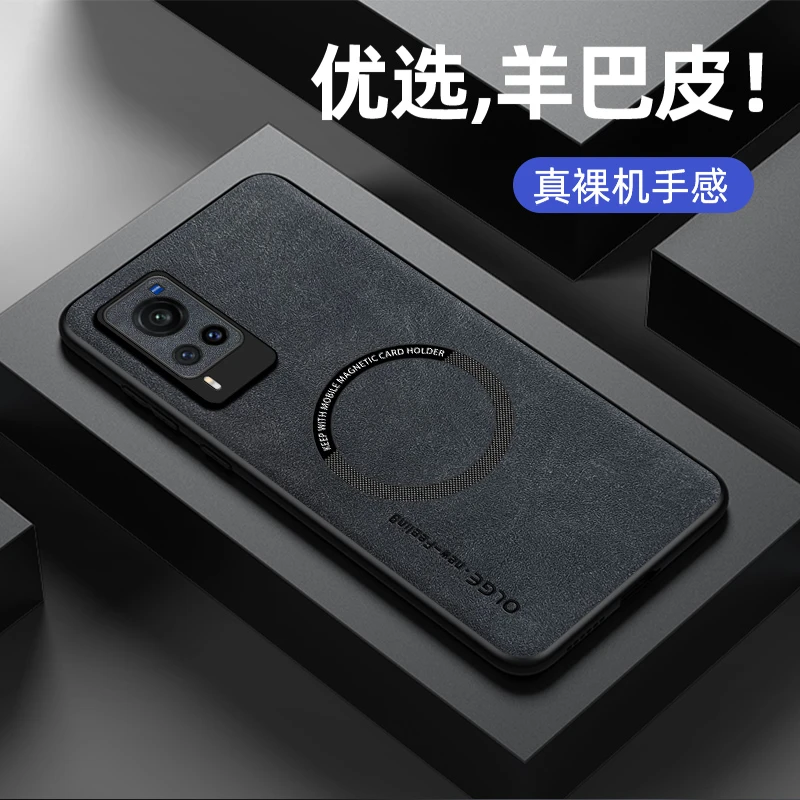 vivoX60手机壳新款羊巴皮适用X60Pro磁吸x60pro+全包防摔男保护套