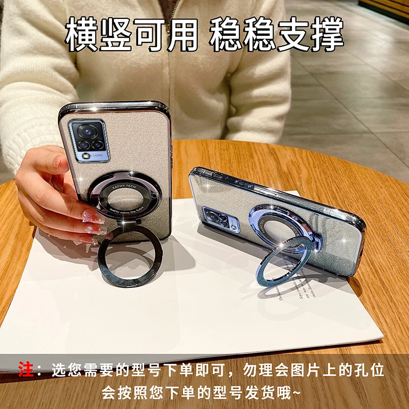 vivoS9电镀闪粉手机壳新款磁吸s9e全包超薄女时尚防摔支架保护套