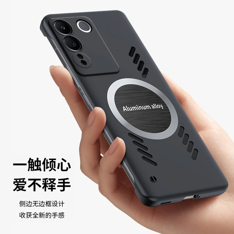 适用vivoS16手机壳新款s16pro保护套男s16e超薄散热无边框磁吸潮