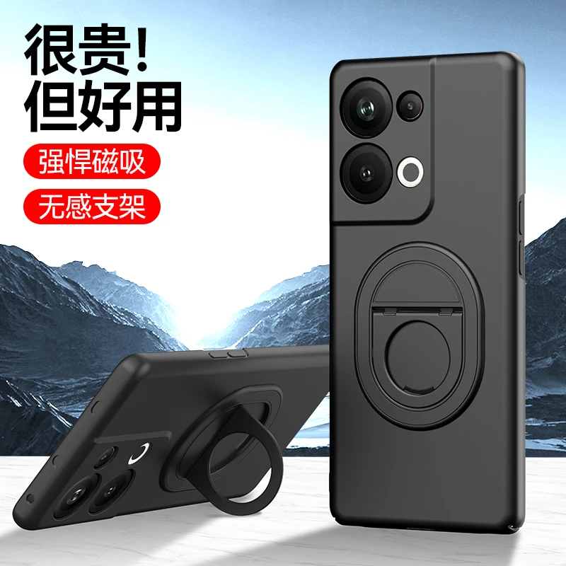 适用oppoReno9手机壳磁吸支架Reno9pro+新款保护套超薄肤感硬壳潮