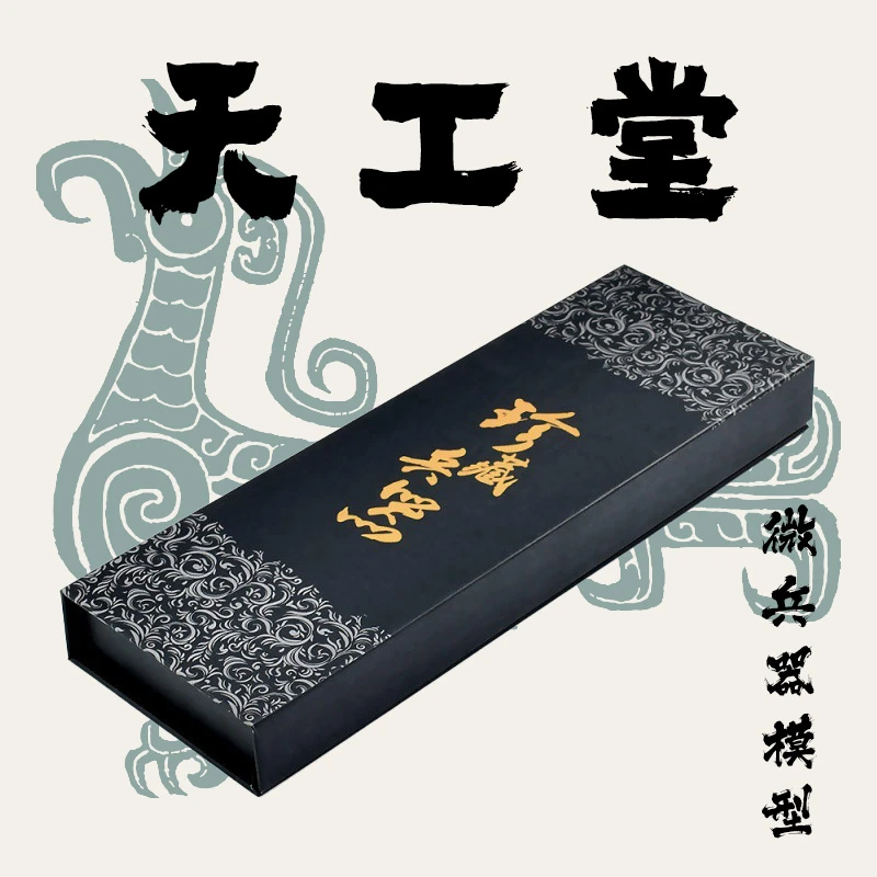 （现场拆）未开刃合金模型实心动漫手工收藏摆件