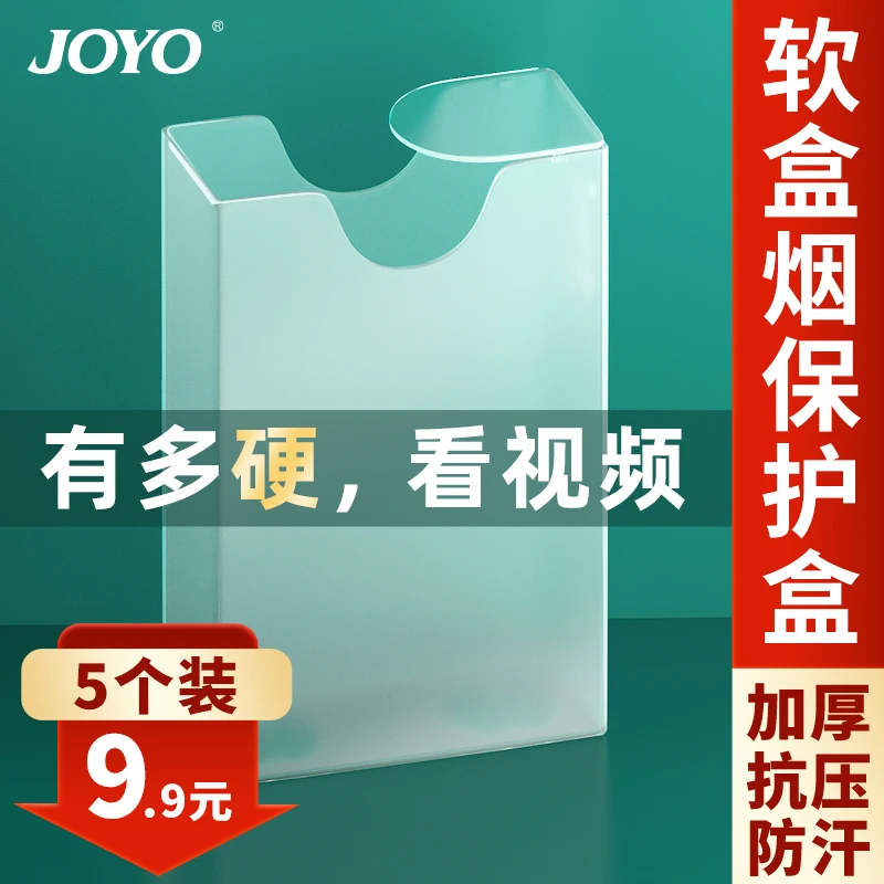 诤友便携烟盒20支装加厚抗压防水软包专用创意个性塑料烟盒壳烟具