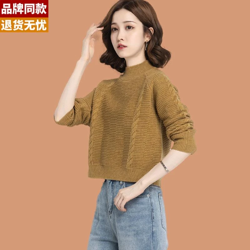 半高领绵羊毛衫女士毛衣2023新款洋气小个子高腰配裙打底衫春秋上