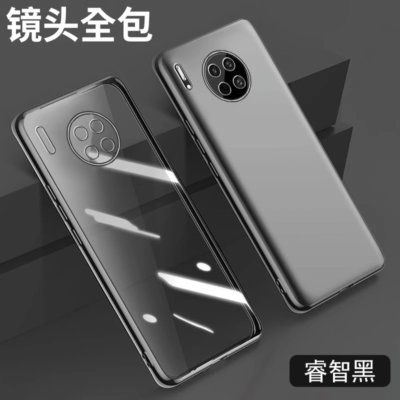 适用华为mate30/Pro透明电镀保护壳【网红保护壳+电