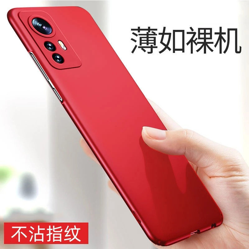 适用小米12Pro专用【微磨砂国潮风+超薄散热】防指纹防油