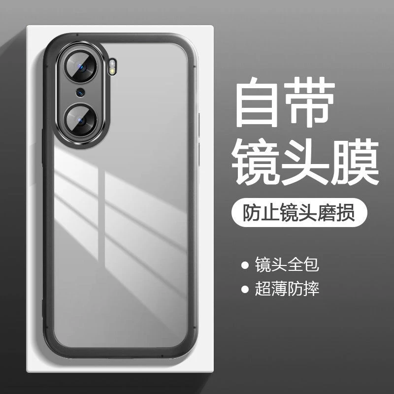 适用OPPO A1 Pro【自带镜头膜+雾面磨砂不发黄】防摔超薄